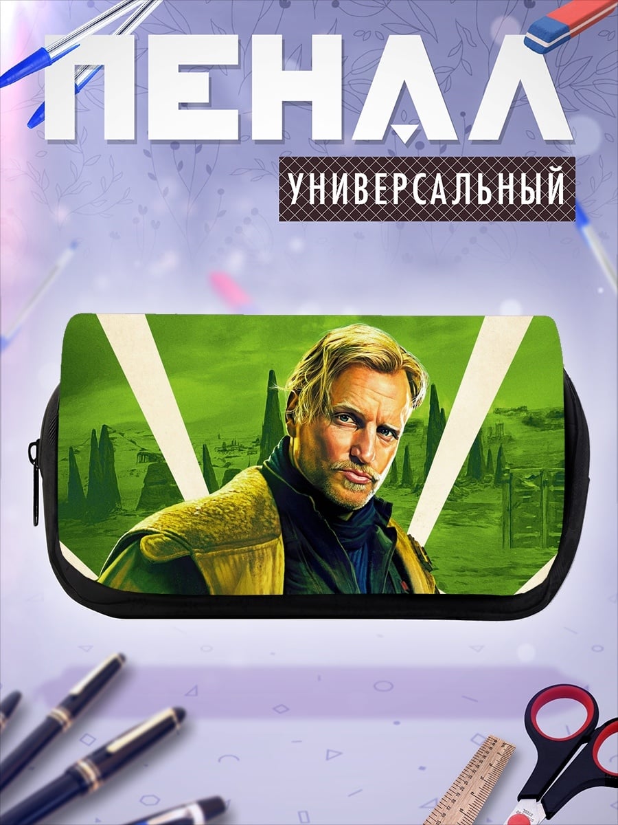 Пенал-косметичка Мужчина в костюме