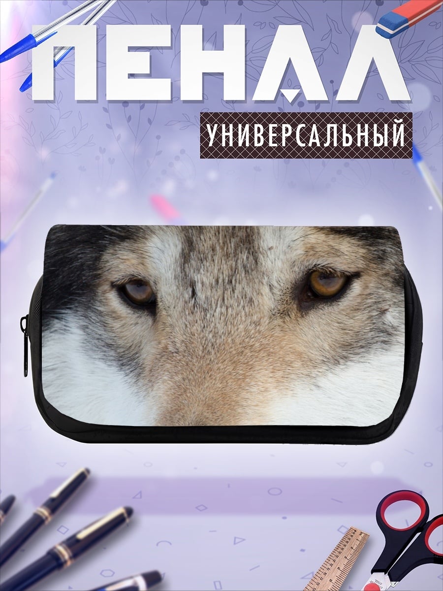 Пенал-косметичка серый волк
