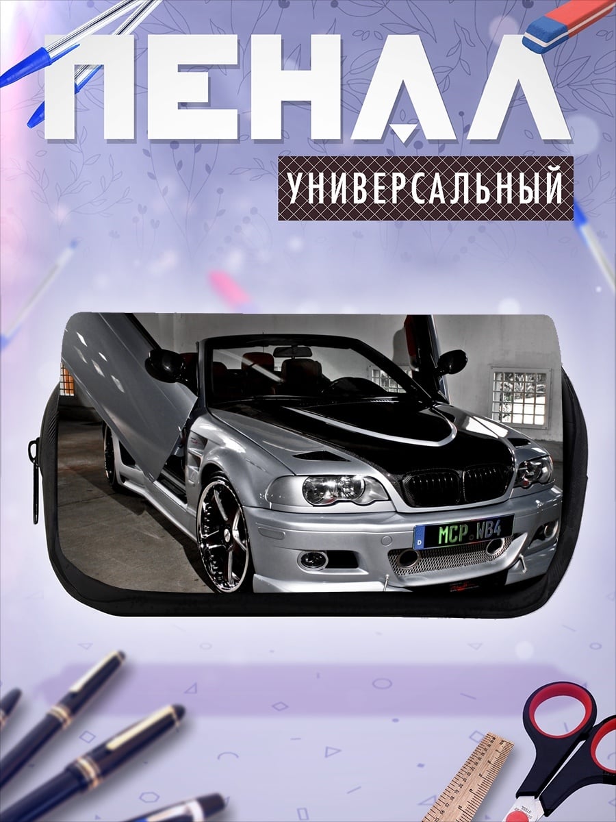 Пенал-косметичка тюнингованная машина