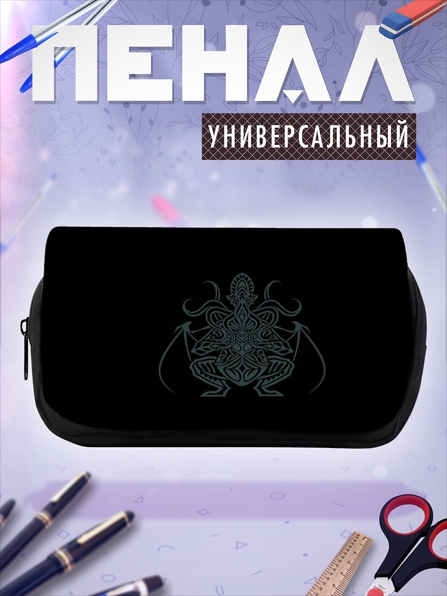 Пенал-косметичка Символ Ктулху