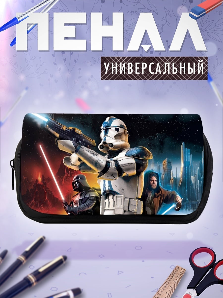 Пенал-косметичка войны клонов