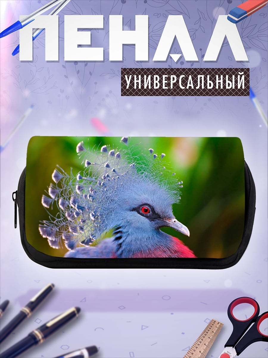 Пенал-косметичка голубой голубь