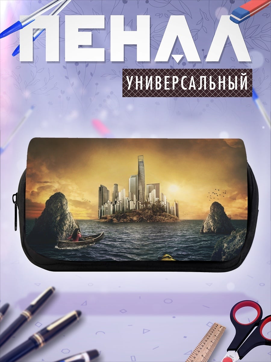 Пенал-косметичка Город на воде