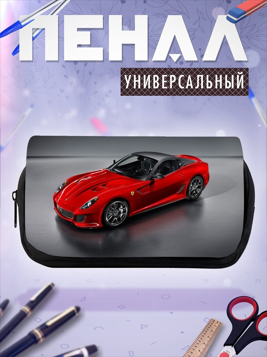 Пенал-косметичка Красный спорткар