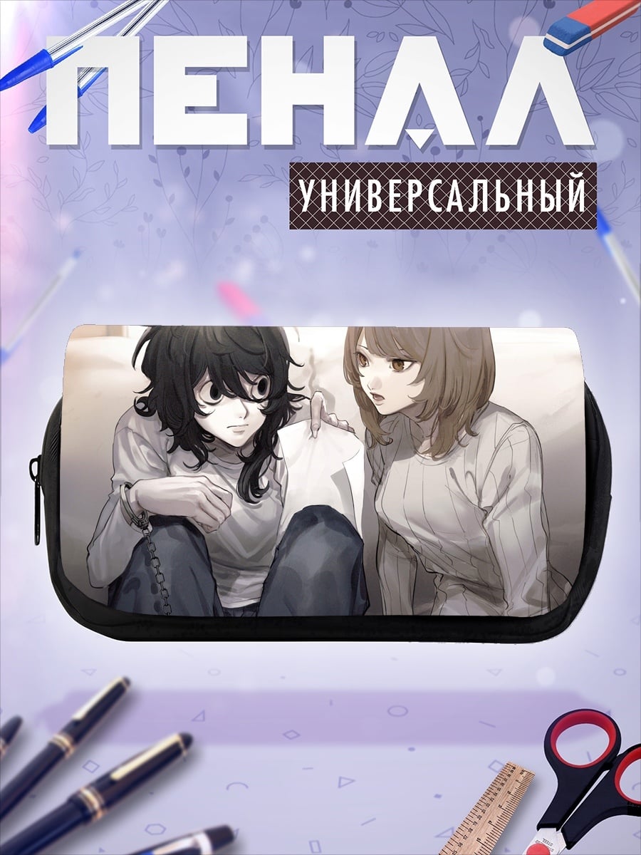 Пенал-косметичка L и Миса