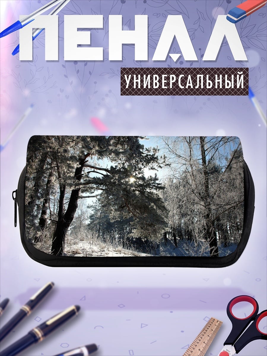 Пенал-косметичка Зимний лес в инее