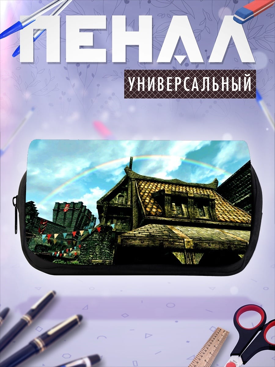 Пенал-косметичка Фэнтезийный город с радугой