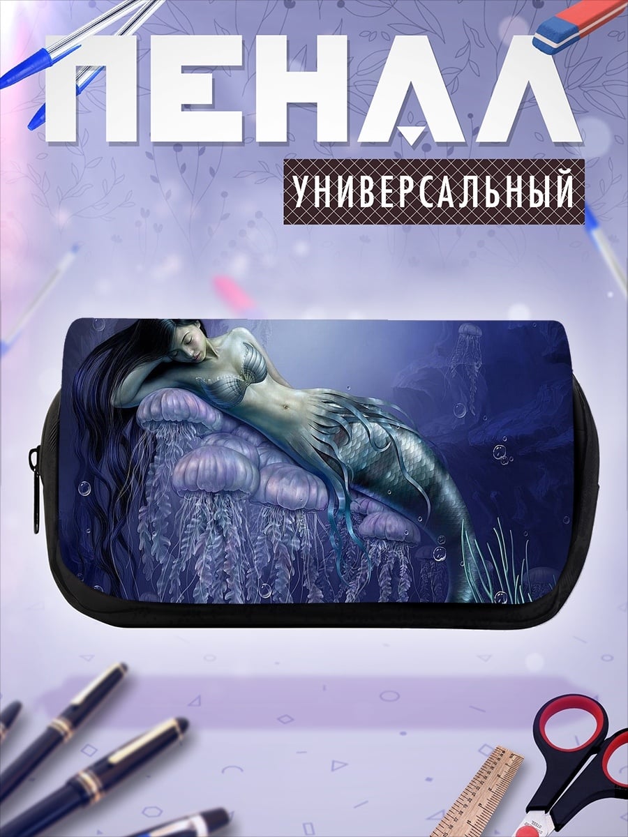 Пенал-косметичка Русалка на камне
