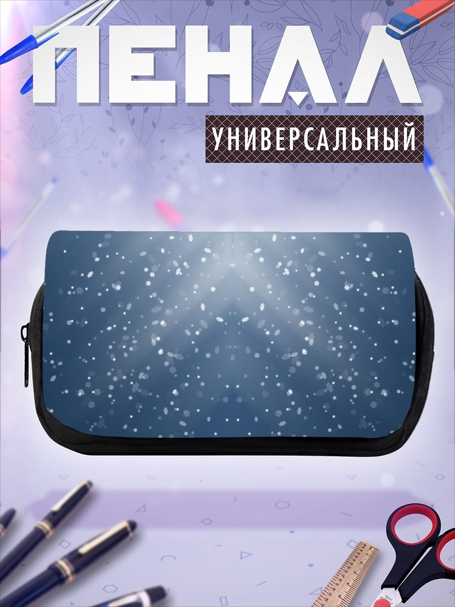 Пенал-косметичка Синий абстрактный узор