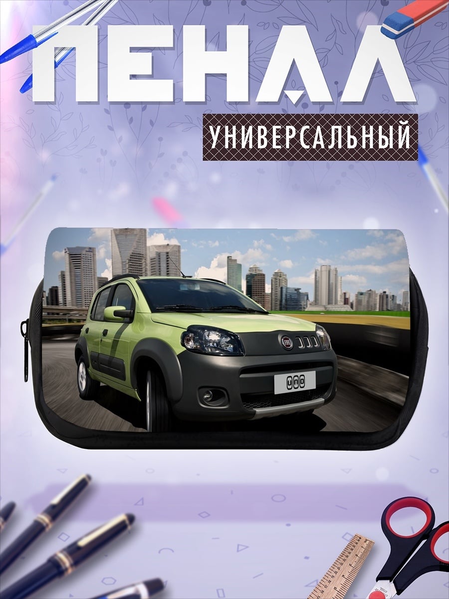 Пенал-косметичка Зеленый кроссовер город