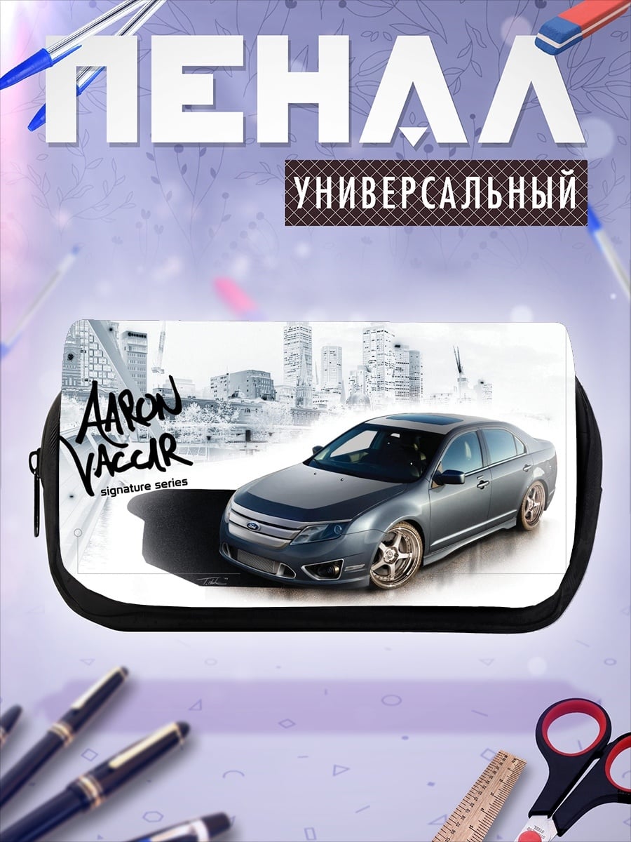 Пенал-косметичка Автомобиль Aaron Vaccar