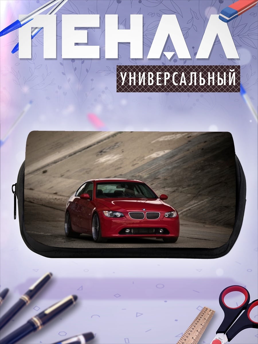 Пенал-косметичка Красный спортивный автомобиль