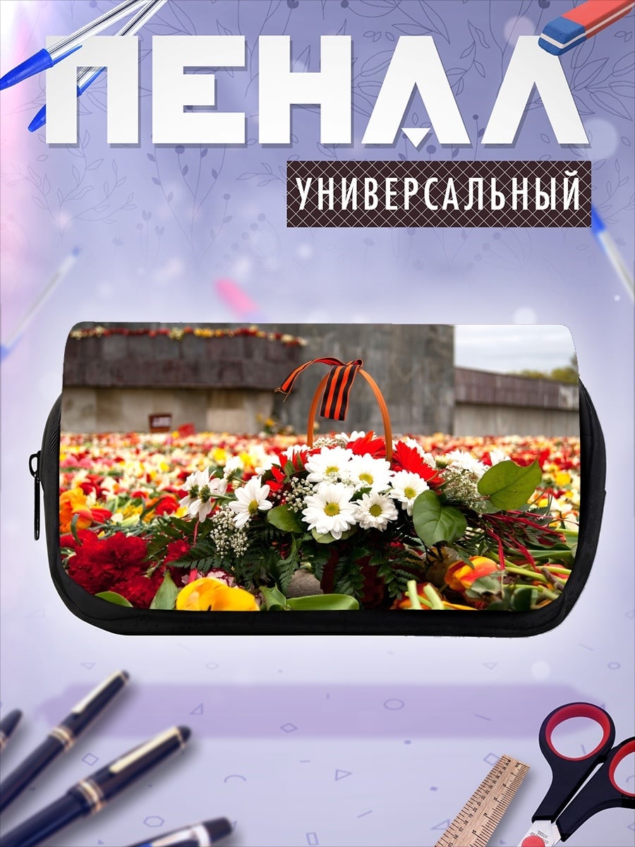 Пенал-косметичка цветочная композиция