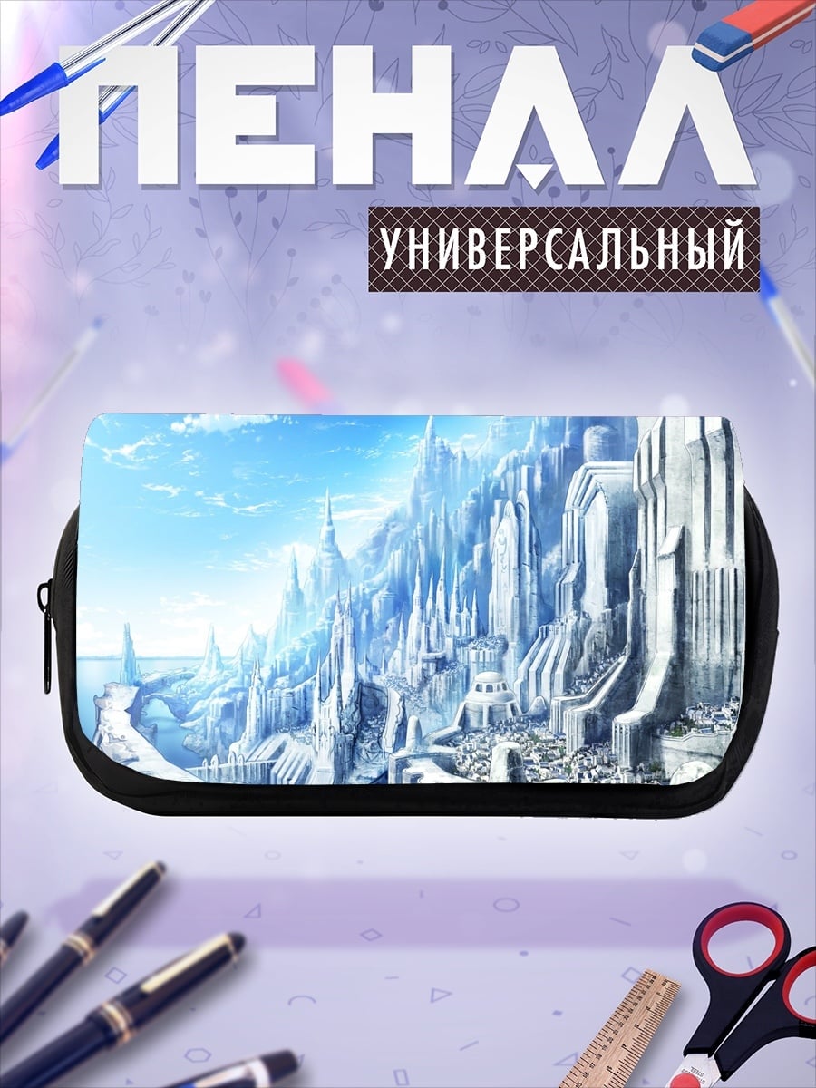 Пенал-косметичка ледяной замок небо