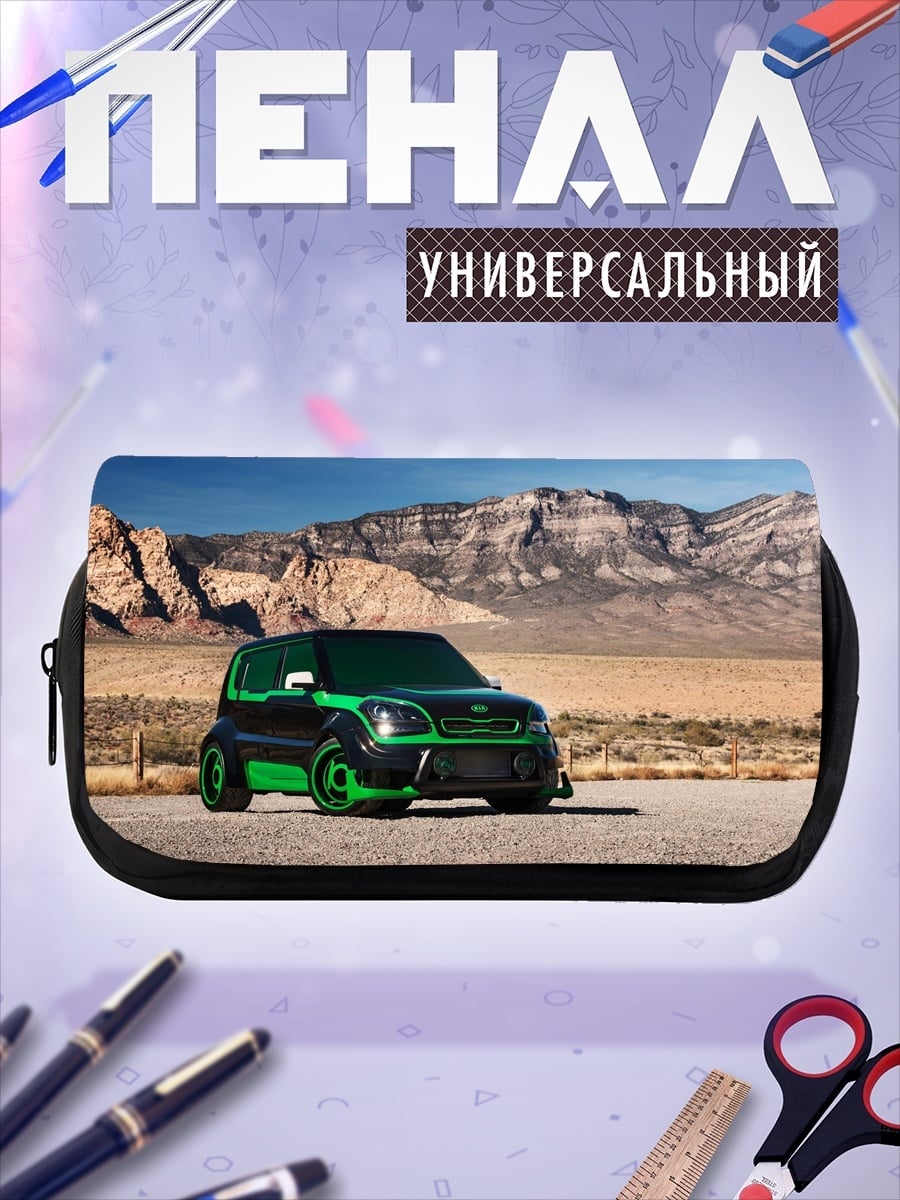 Пенал-косметичка зеленый черный автомобиль