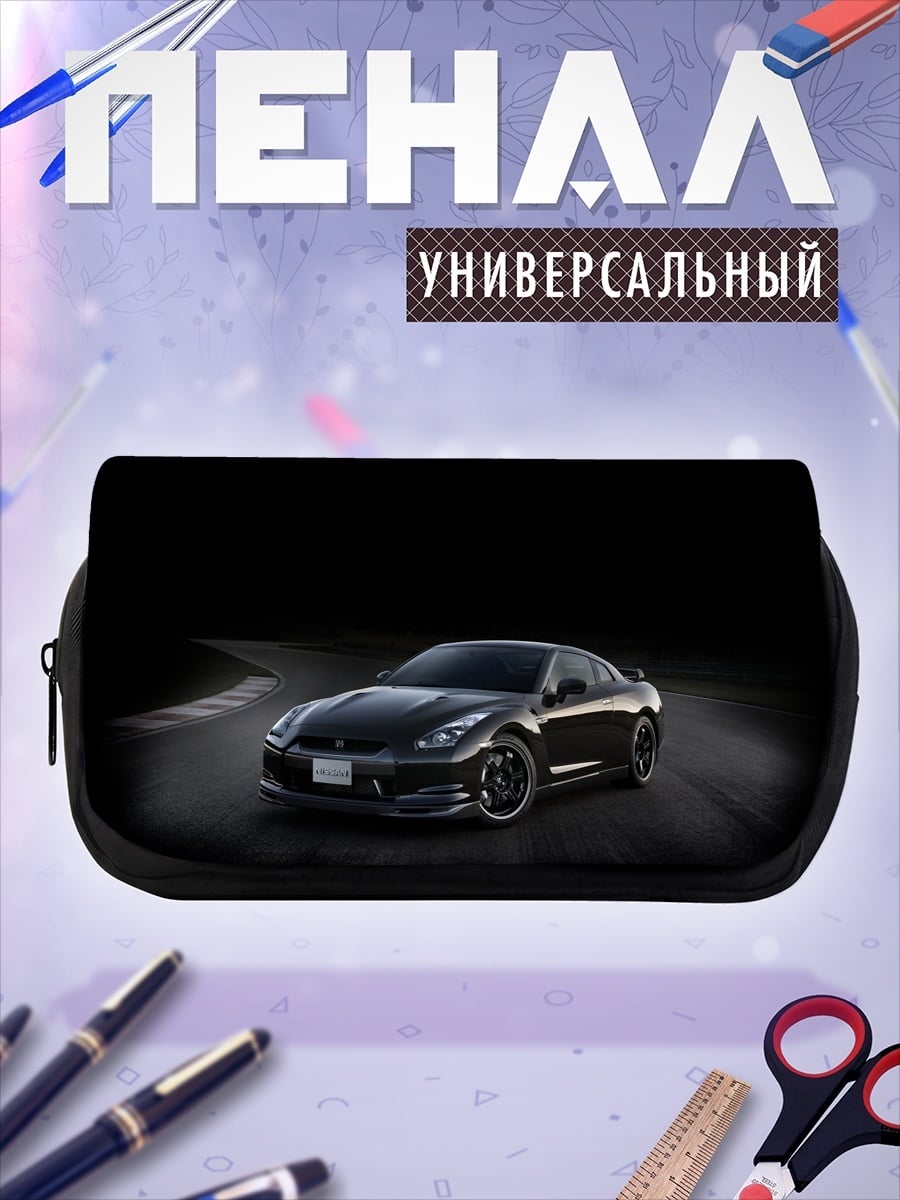 Пенал-косметичка спортивный автомобиль Nissan