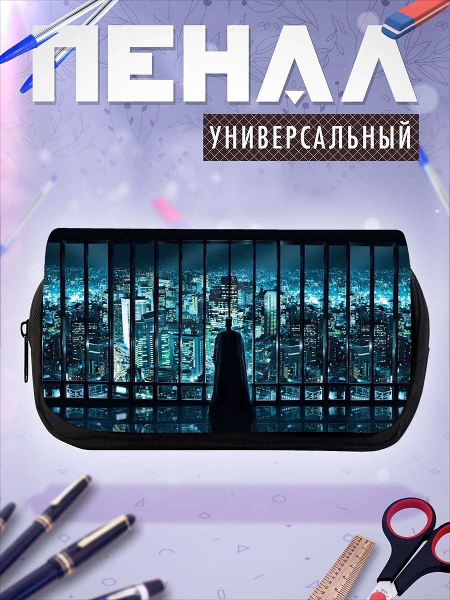Пенал-косметичка Бэтмен над городом
