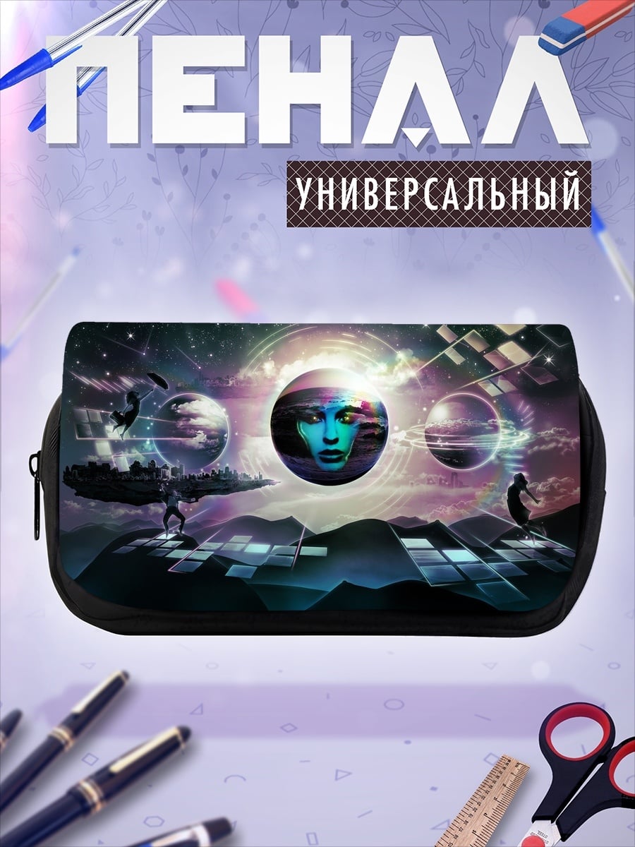 Пенал-косметичка Космическая абстракция