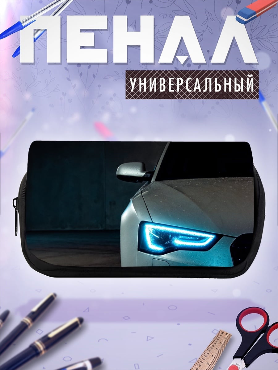 Пенал-косметичка Передняя часть автомобиля