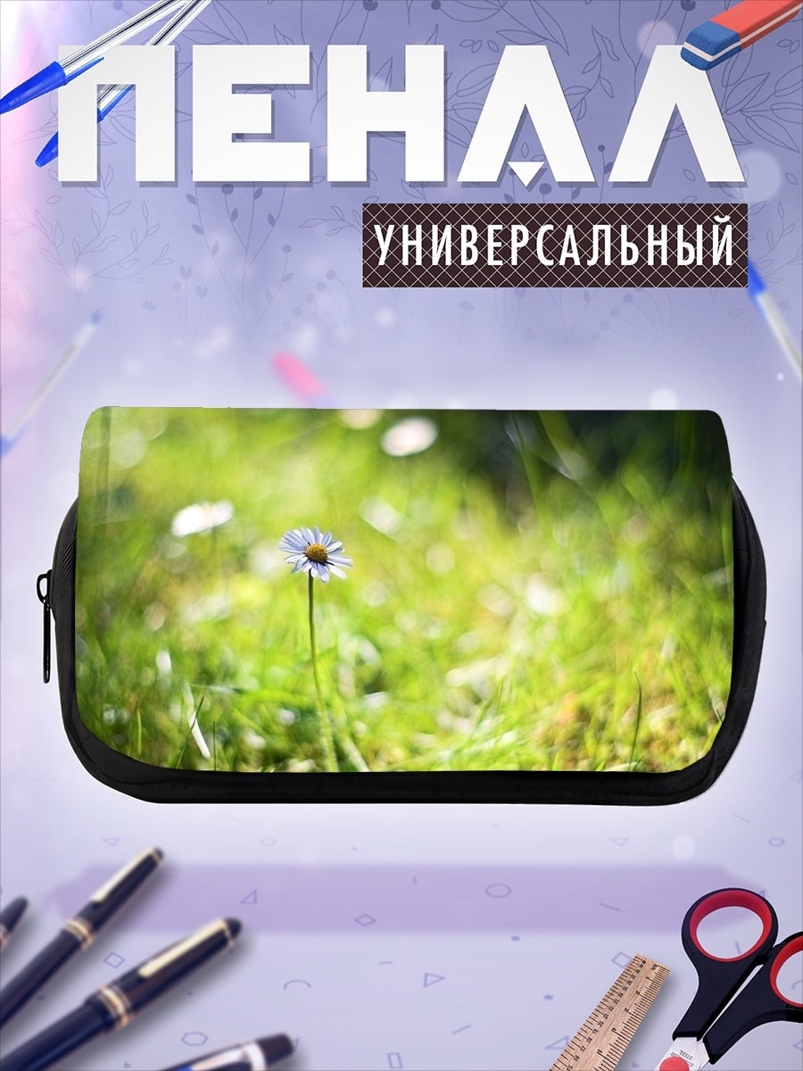 Пенал-косметичка Одинокий цветок на лугу