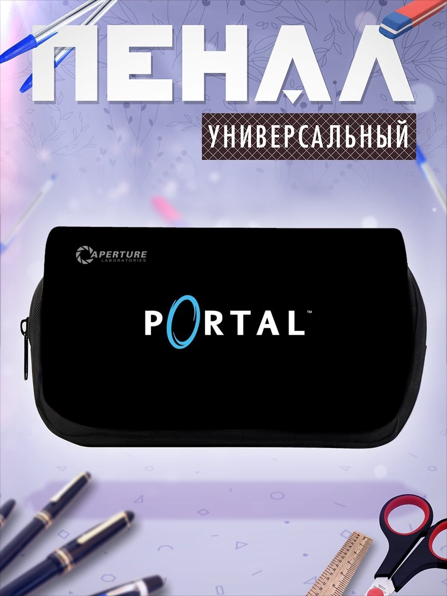 Пенал-косметичка Логотип Portal игра