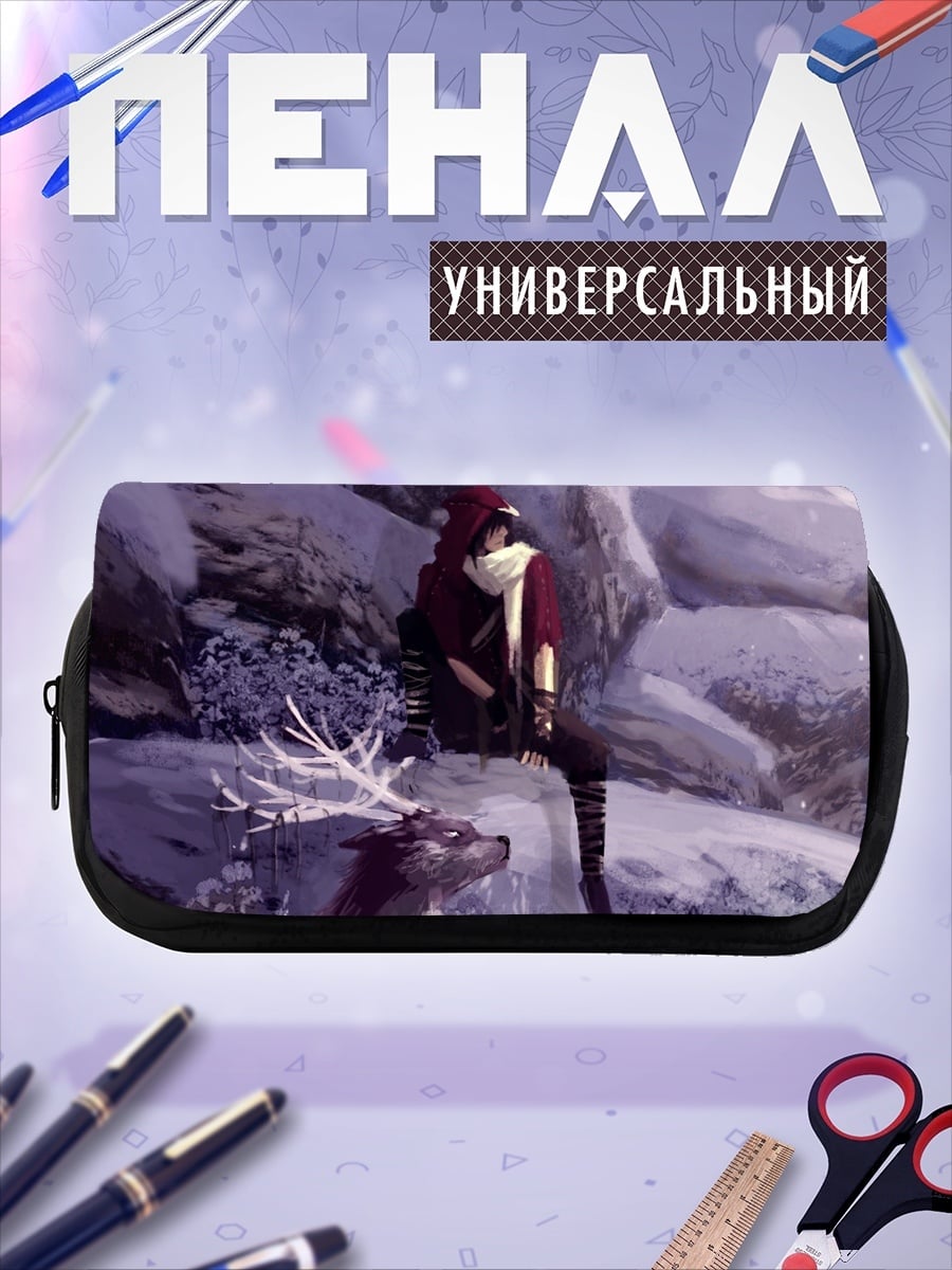 Пенал-косметичка Волк в снегу