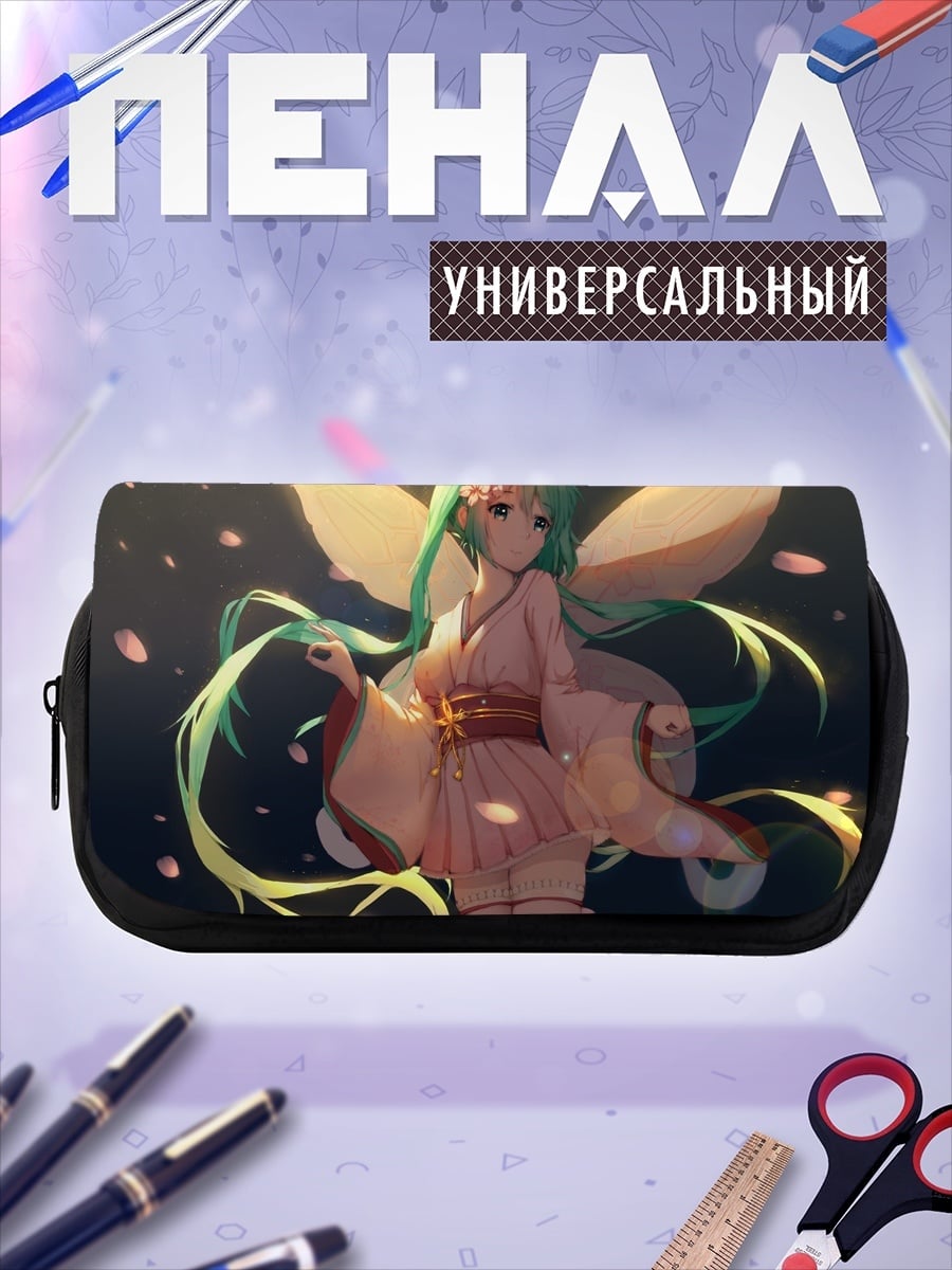Пенал-косметичка Фея Хацунэ Мику