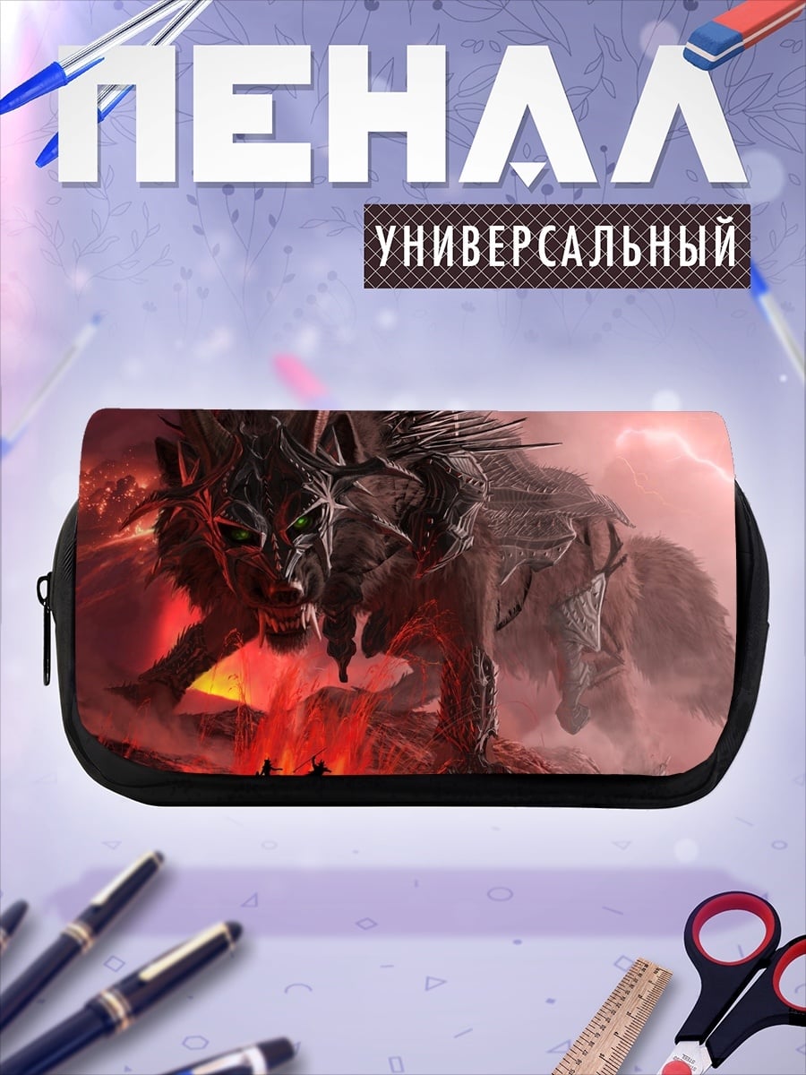 Пенал-косметичка Демонический волк