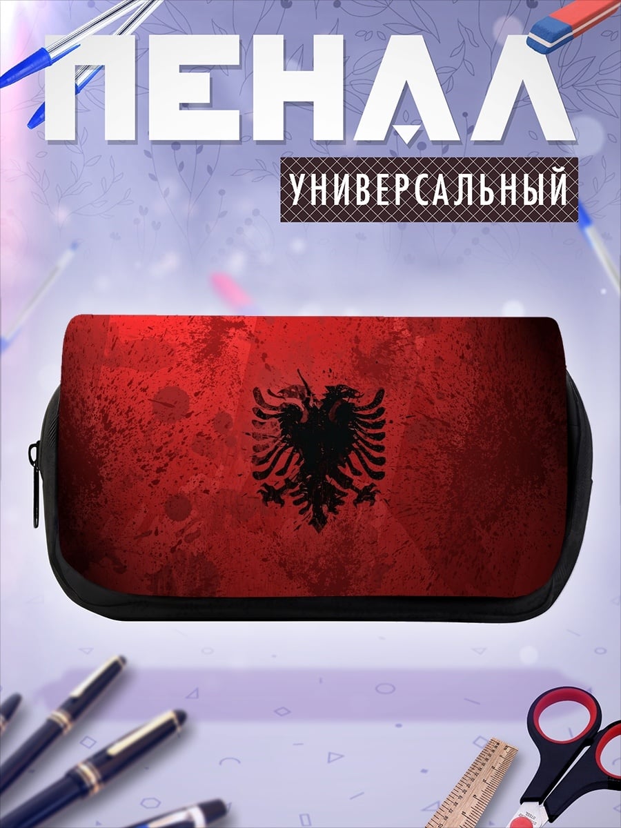 Пенал-косметичка Флаг Албании