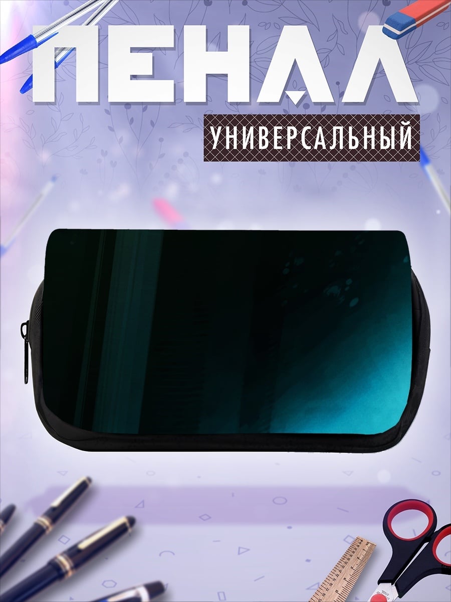 Пенал-косметичка Одинокая фигура в синем