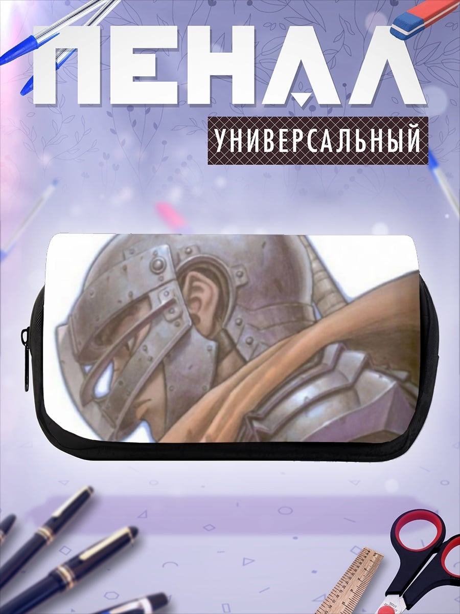 Пенал-косметичка Воин в шлеме