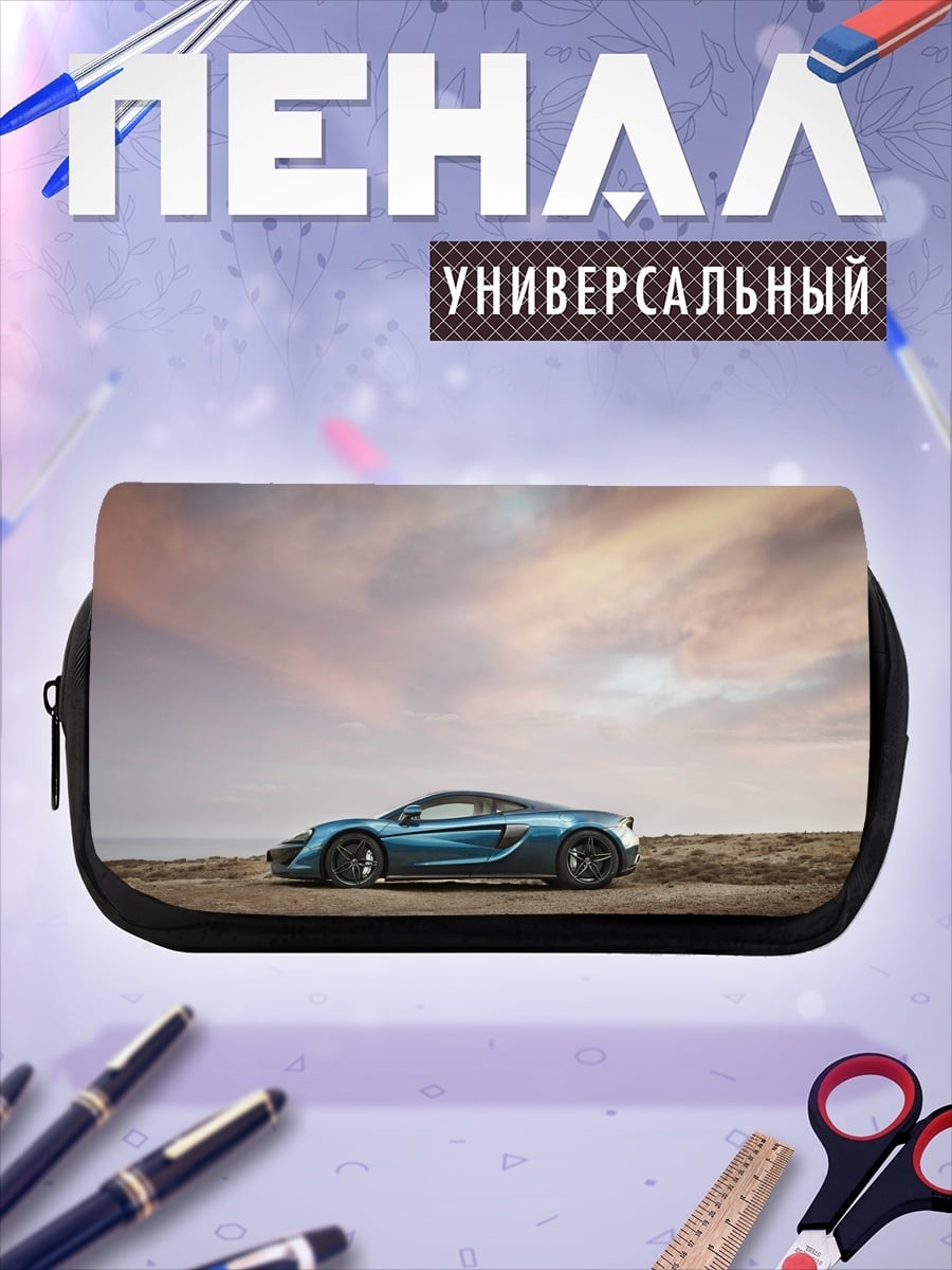 Пенал-косметичка Синий спорткар