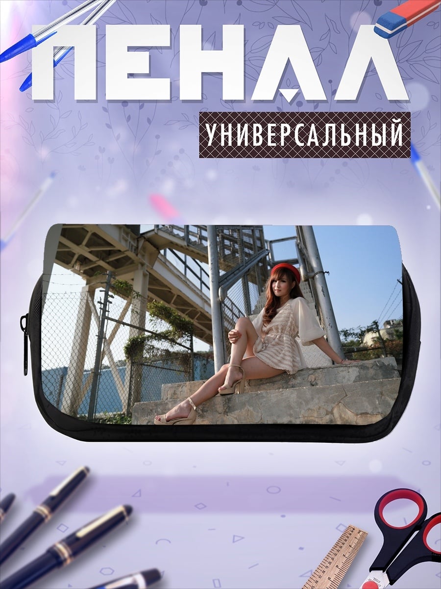 Пенал-косметичка Девушка на лестнице