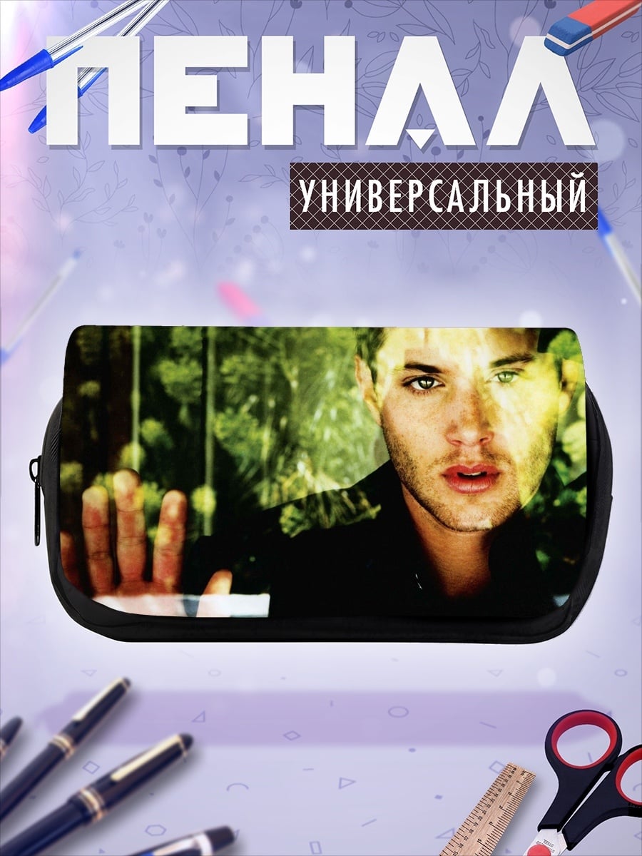 Пенал-косметичка Мужчина сквозь стекло
