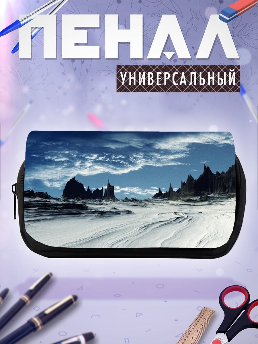 Пенал-косметичка ледяные пики неба