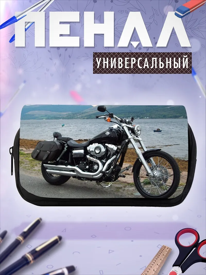 Пенал-косметичка Черный мотоцикл у озера