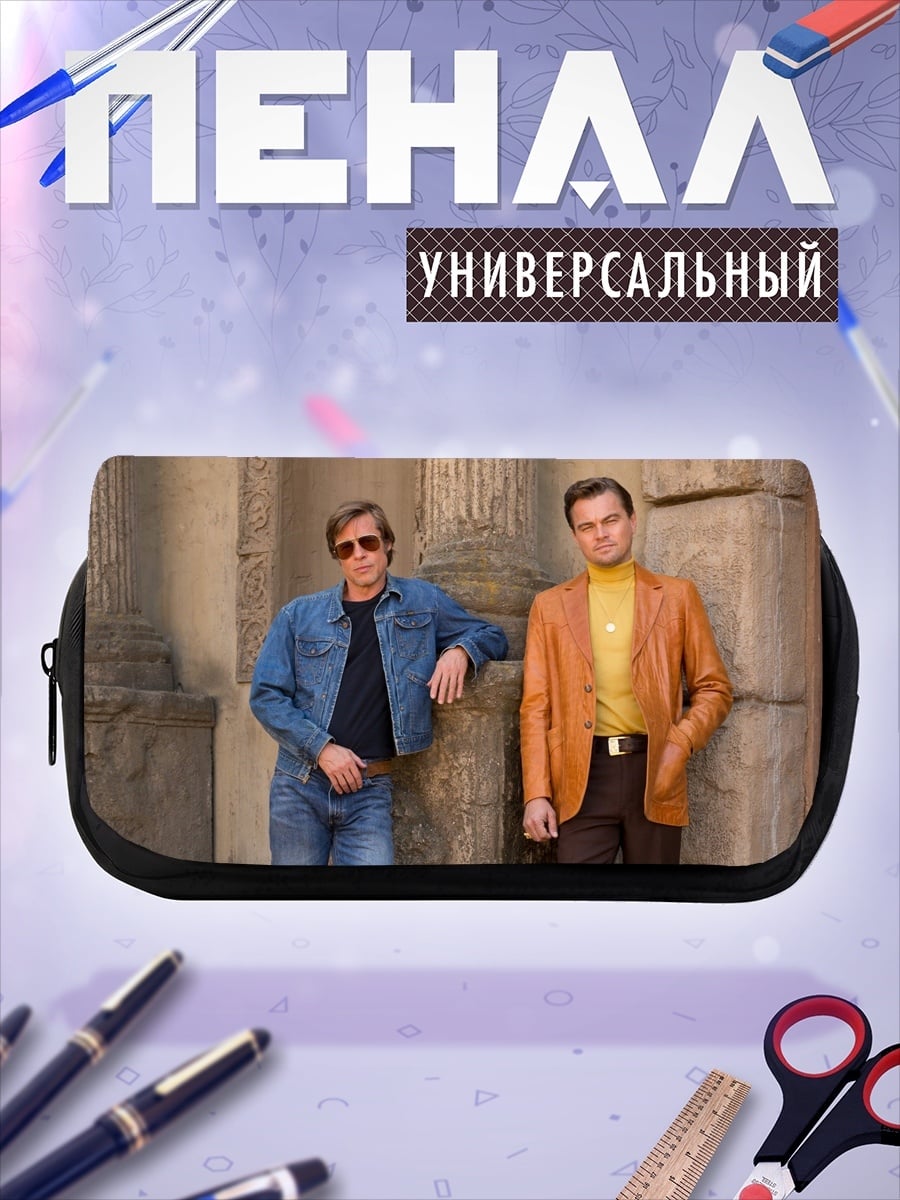 Пенал-косметичка голливудские актеры 60-х