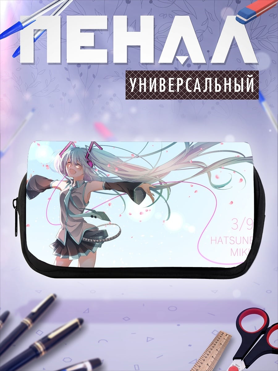 Пенал-косметичка Хацуне Мику весна