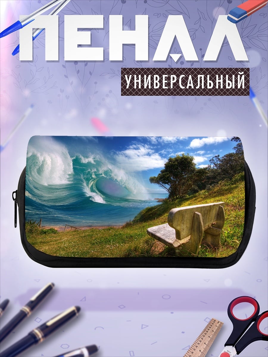 Пенал-косметичка Одинокая скамья у волн