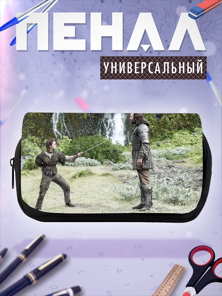 Пенал-косметичка Битва в лесу