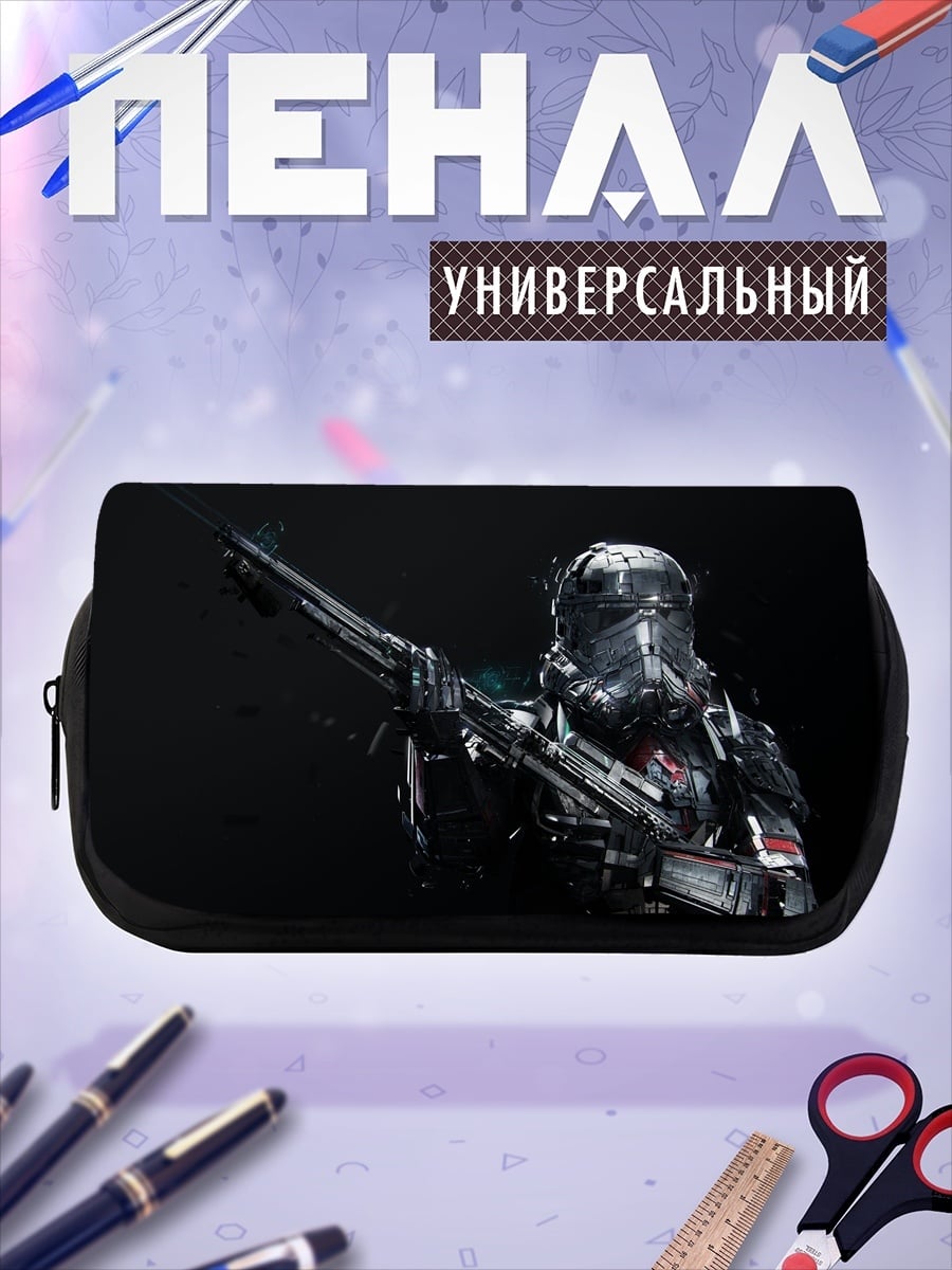 Пенал-косметичка Солдат будущего