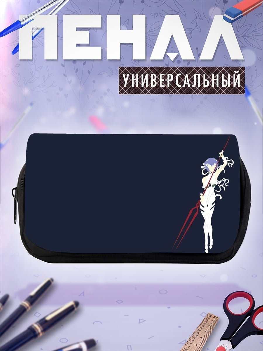 Пенал-косметичка Девушка с копьём