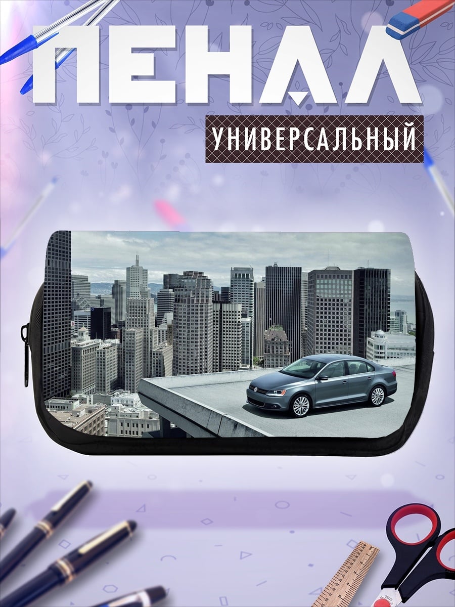 Пенал-косметичка Автомобиль на крыше