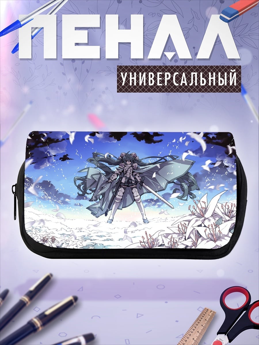 Пенал-косметичка Воин в снегах