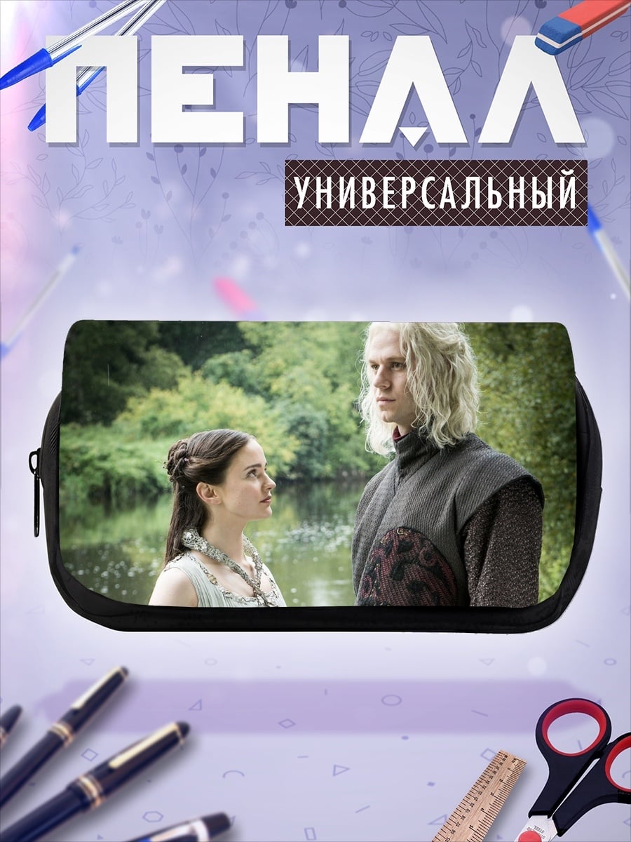 Пенал-косметичка Двое персонажей