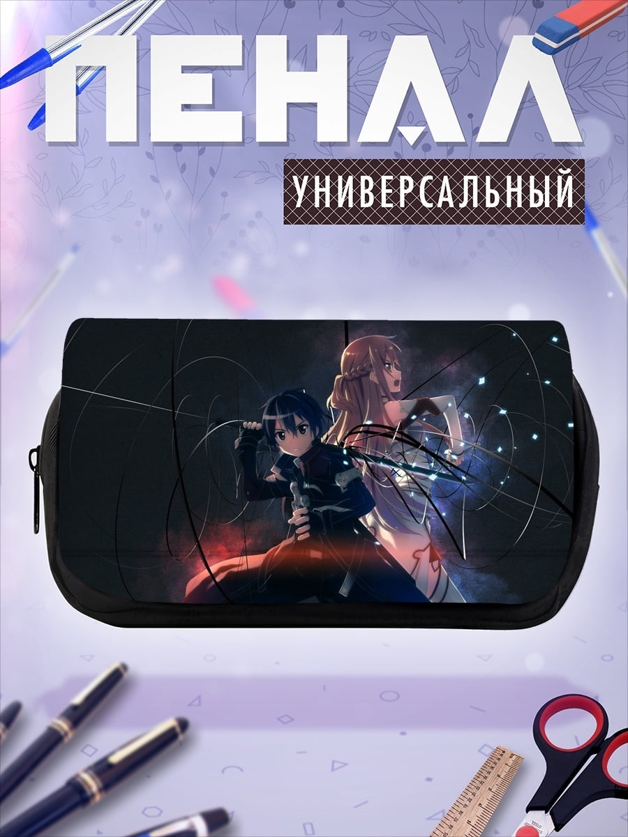 Пенал-косметичка Аниме пара в свете