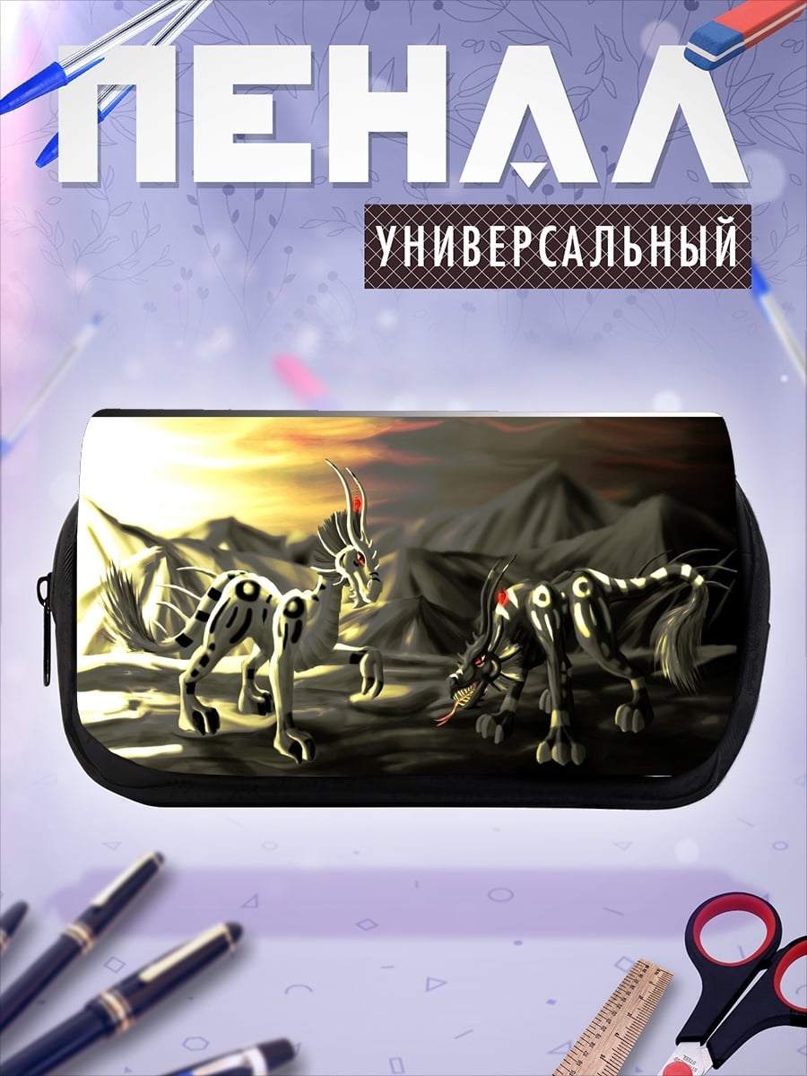 Пенал-косметичка фантастические звери на закате