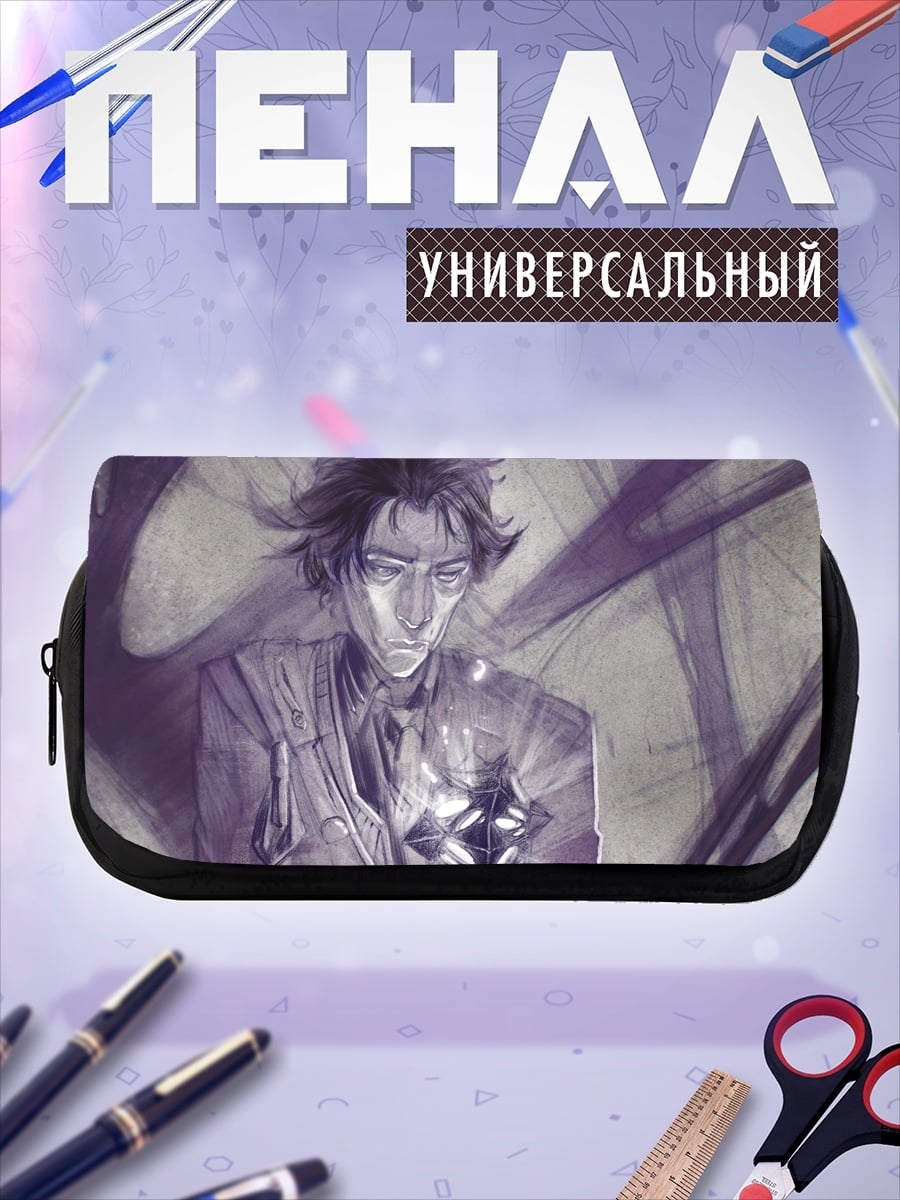 Пенал-косметичка печальный мужчина в фиолетовом