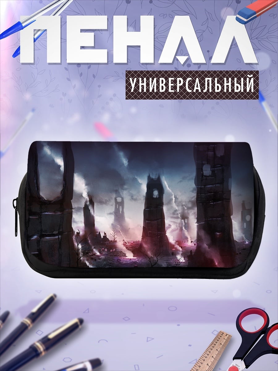 Пенал-косметичка фантастический город