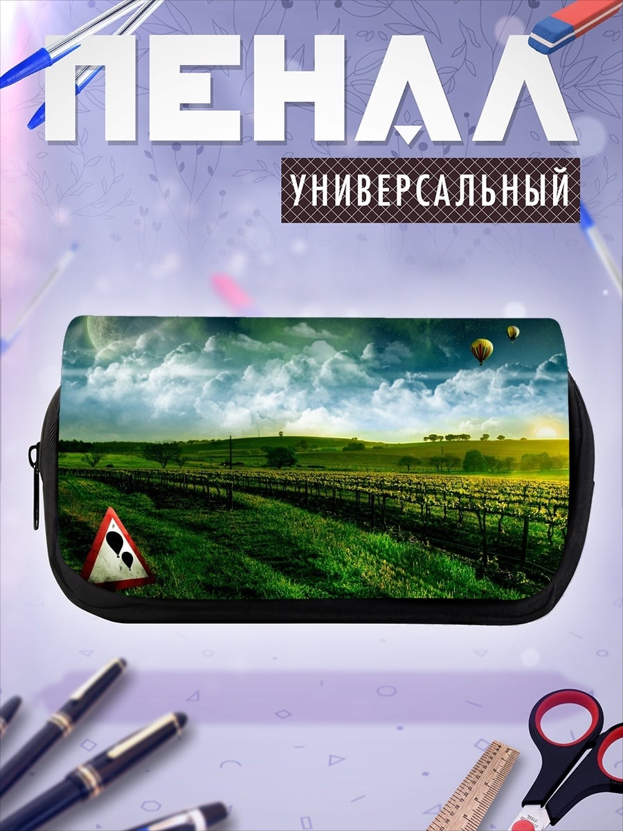 Пенал-косметичка пейзаж с воздушными шарами